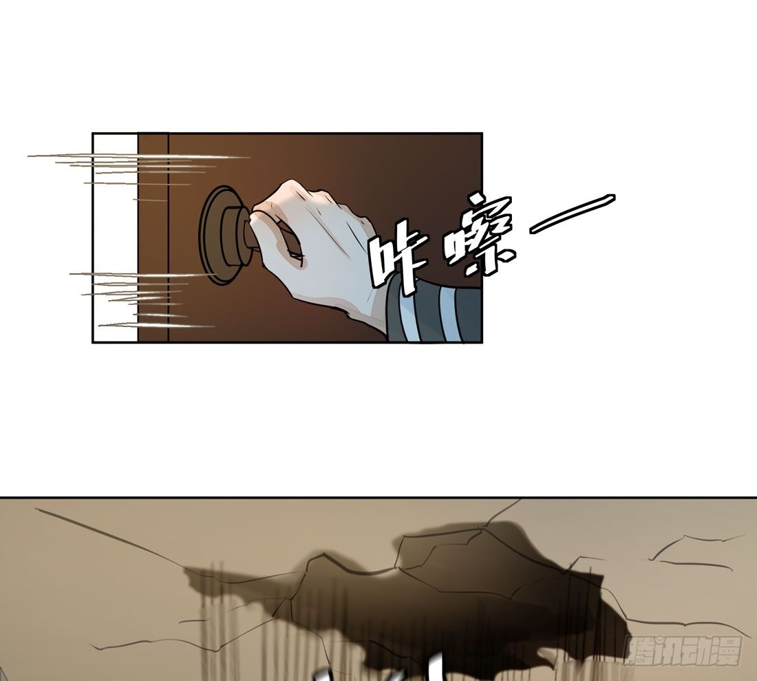 《荒隐之城》触动 第23页