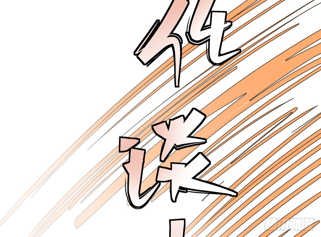 《荒隐之城》触动 第26页