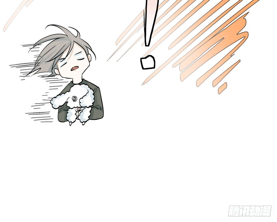 《荒隐之城》触动 第27页