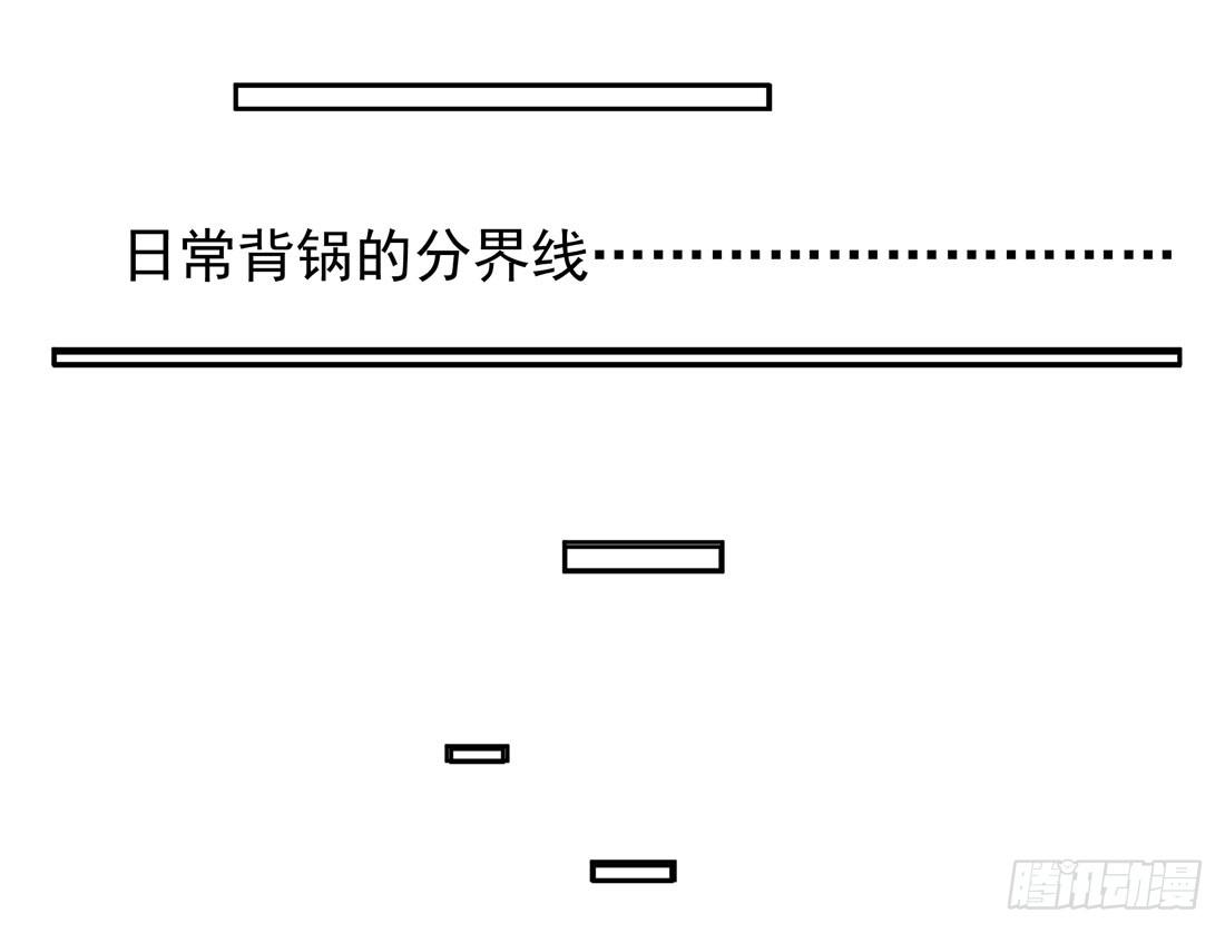 《荒隐之城》触动 第29页
