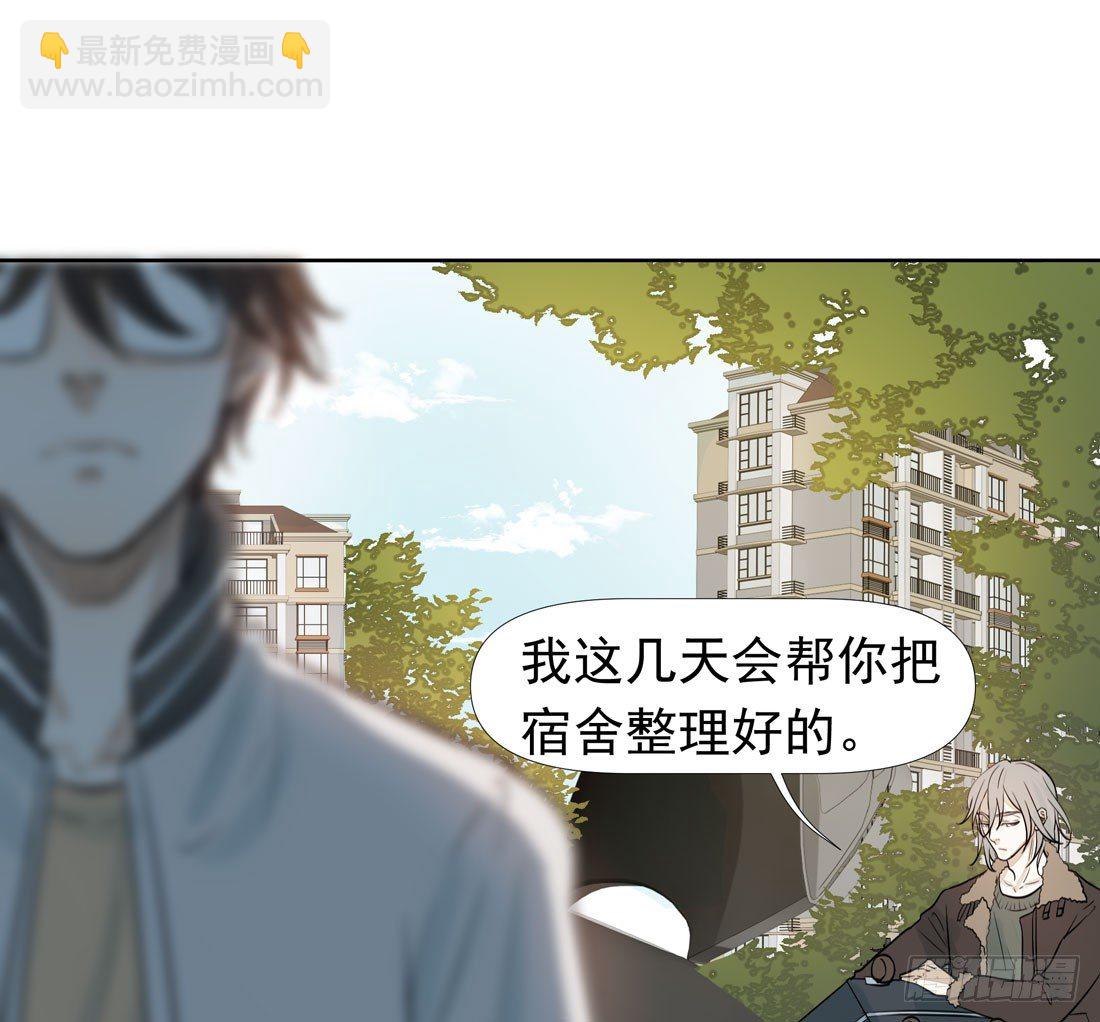 《荒隐之城》触动 第35页