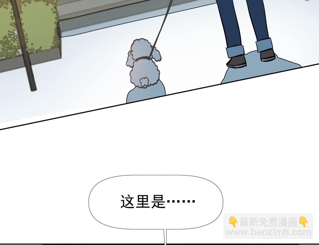 《荒隐之城》触动 第38页