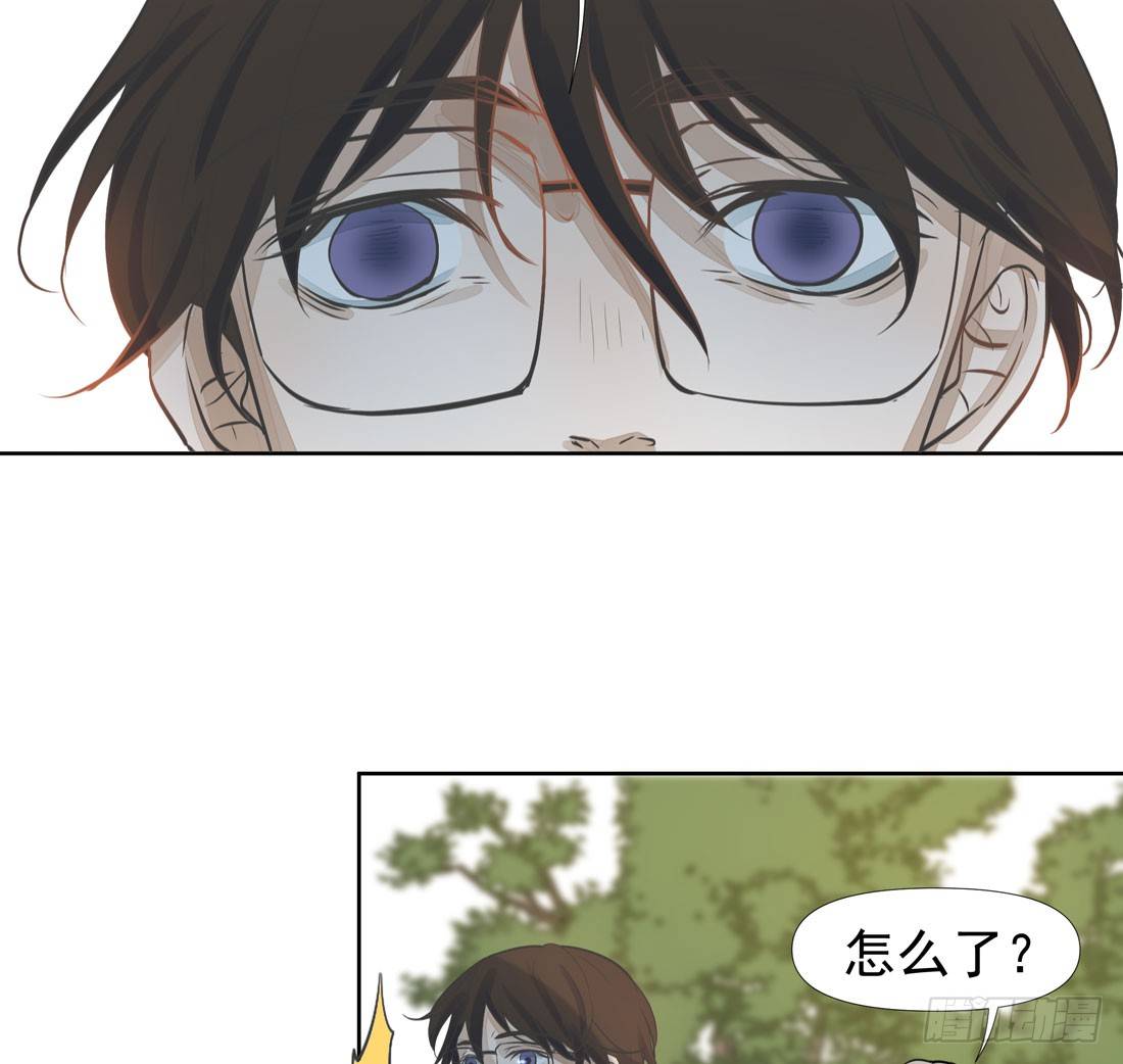 《荒隐之城》触动 第39页