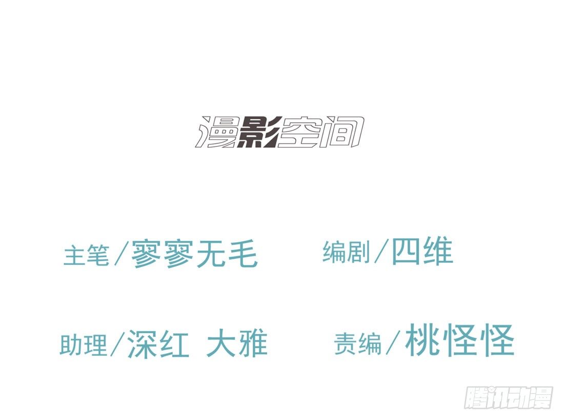 《荒隐之城》触动 第3页