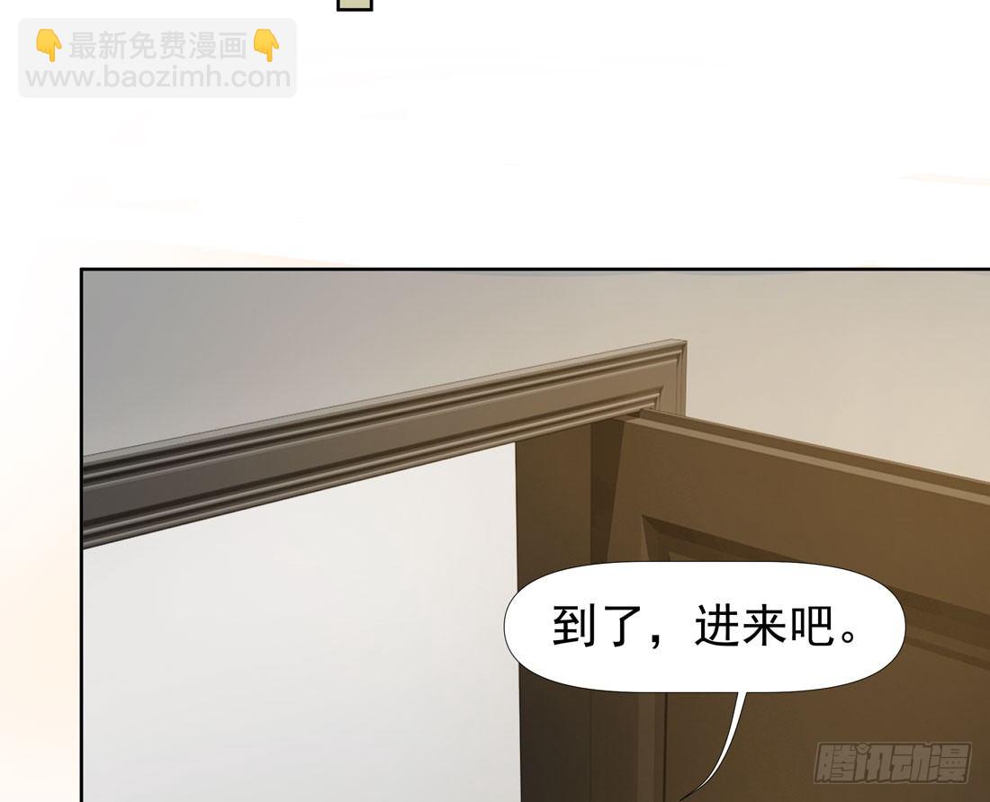 《荒隐之城》触动 第48页