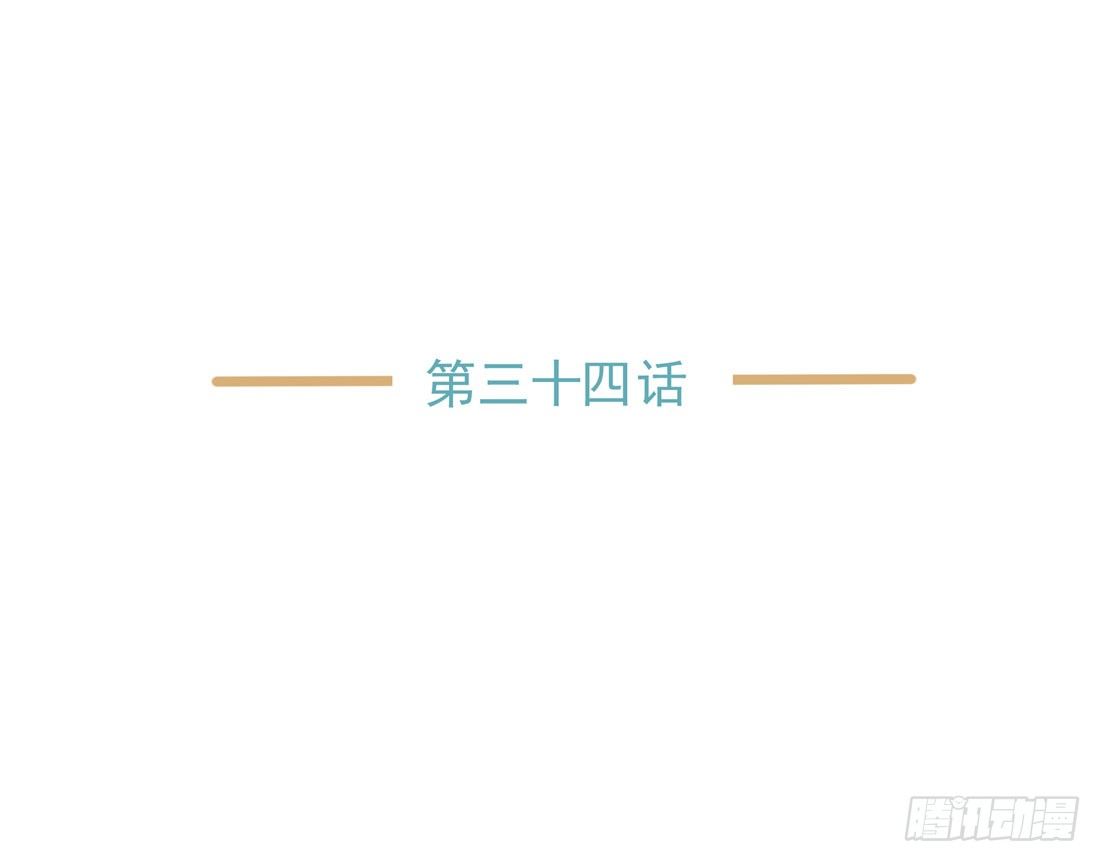 《荒隐之城》触动 第4页