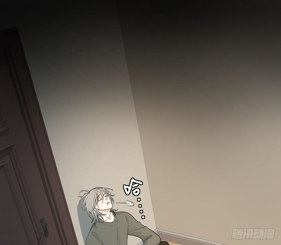 《荒隐之城》触动 第5页
