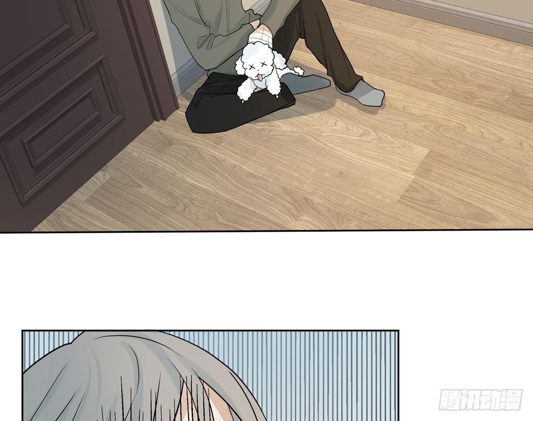 《荒隐之城》触动 第6页