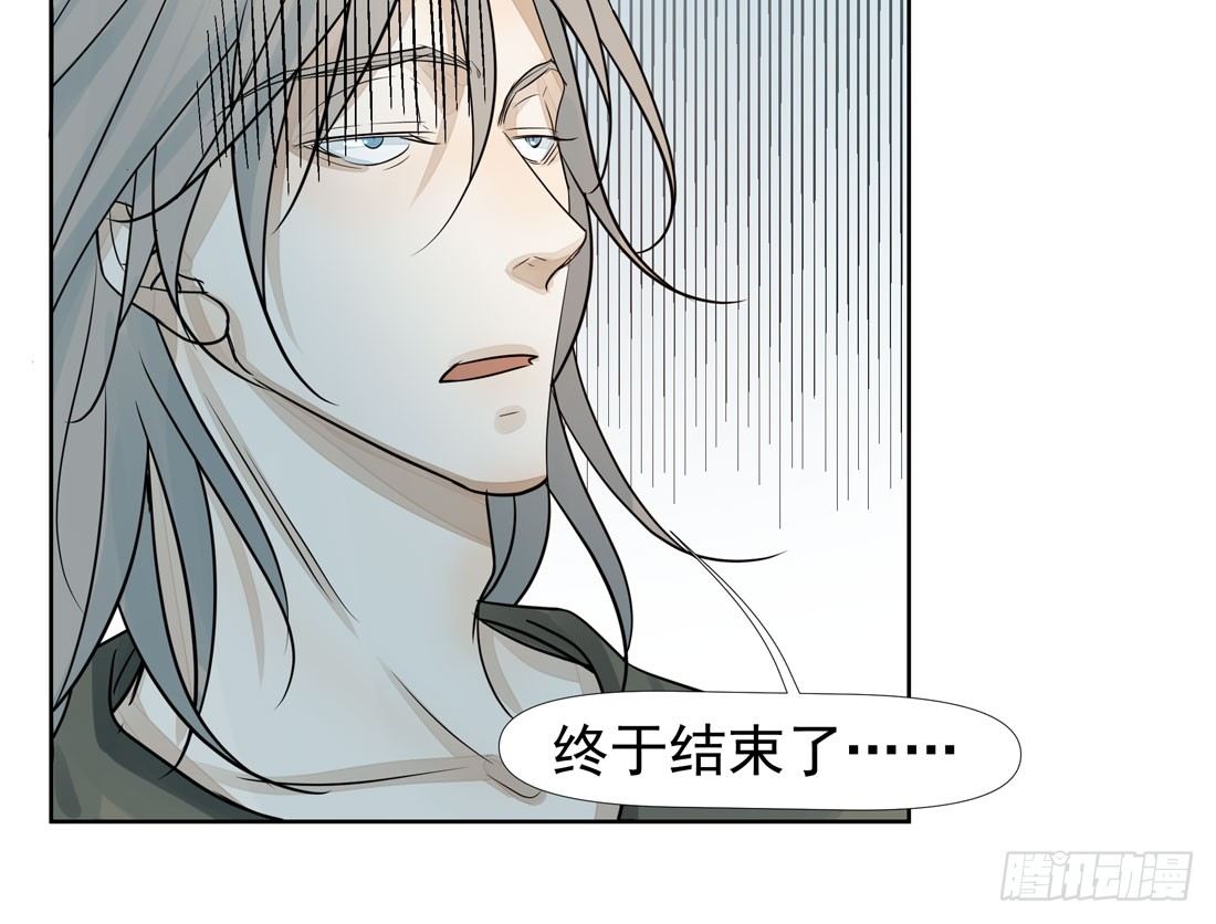 《荒隐之城》触动 第7页