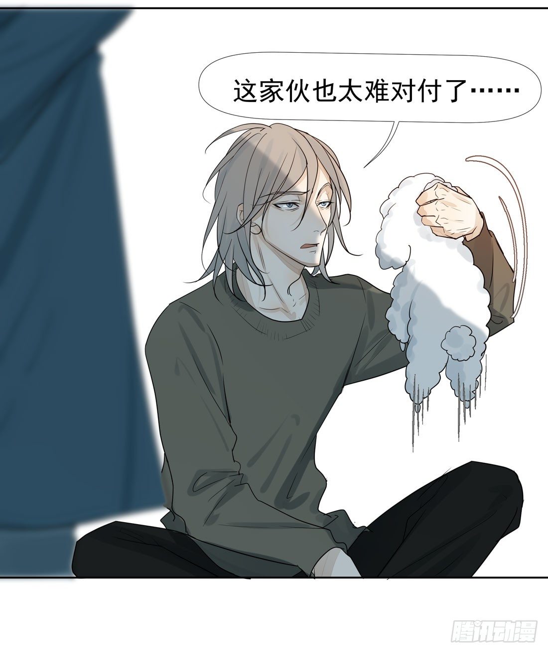 《荒隐之城》触动 第9页