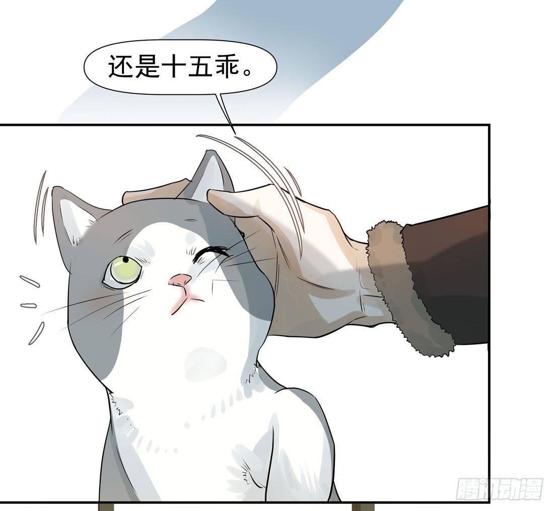 《荒隐之城》疑问 第10页