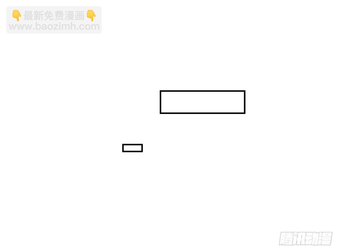 《荒隐之城》疑问 第12页