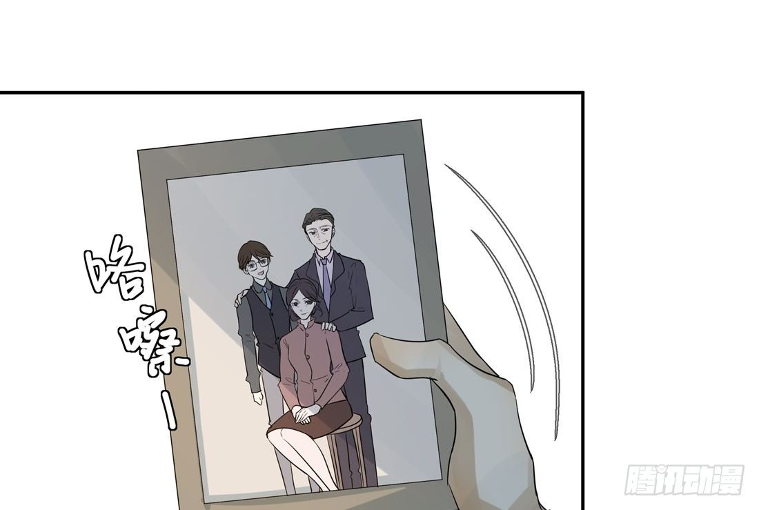 《荒隐之城》疑问 第16页
