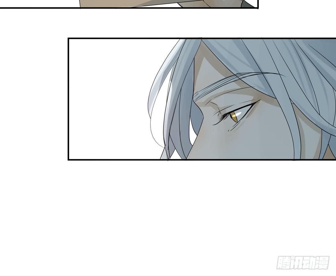 《荒隐之城》疑问 第17页