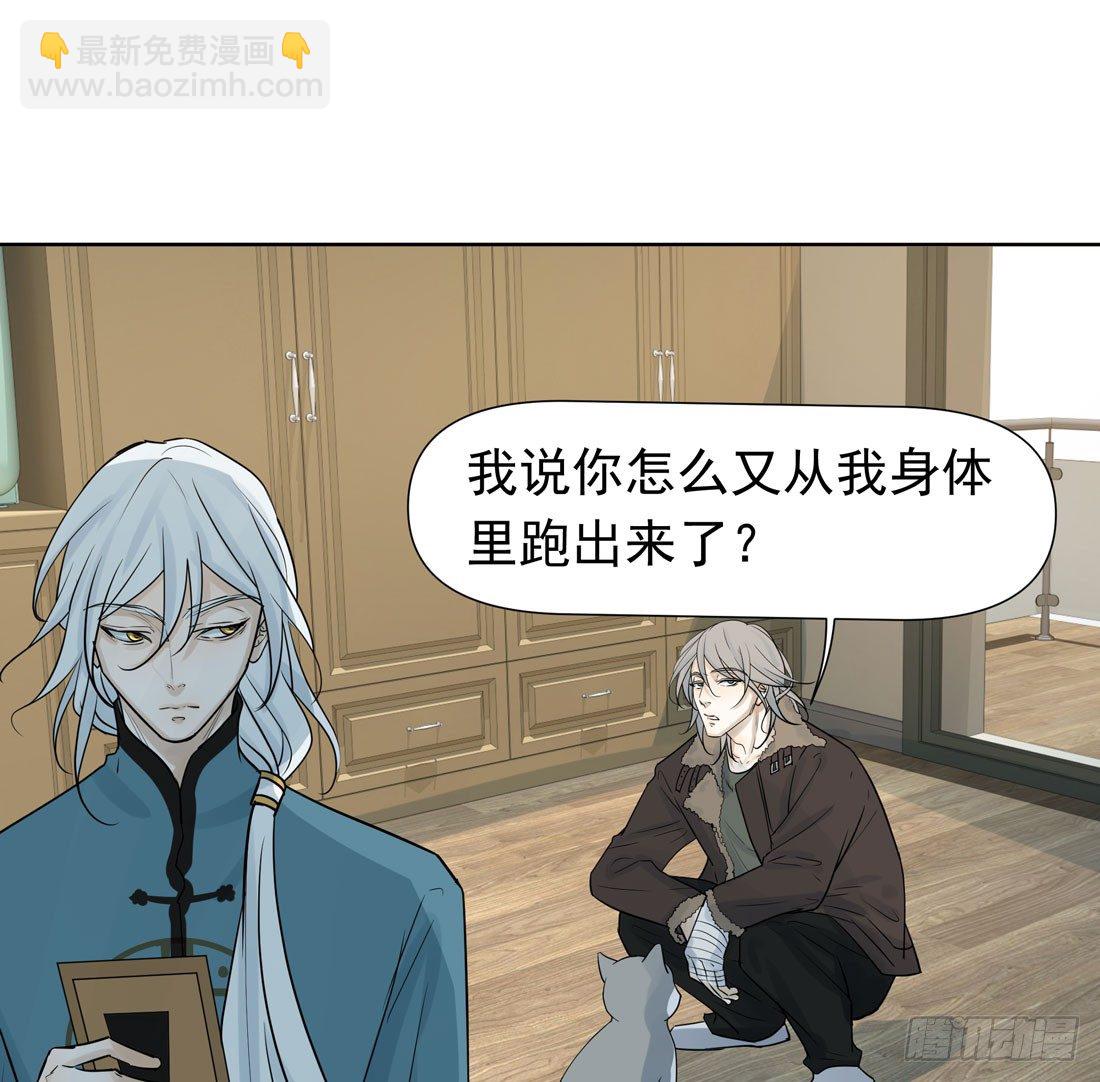 《荒隐之城》疑问 第18页