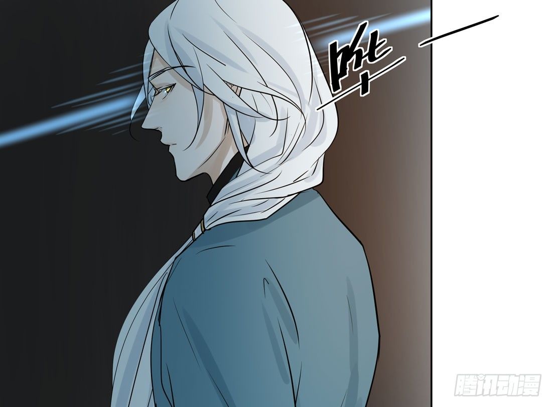 《荒隐之城》疑问 第20页
