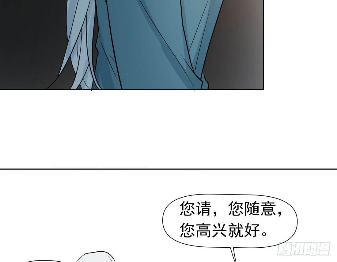 《荒隐之城》疑问 第21页