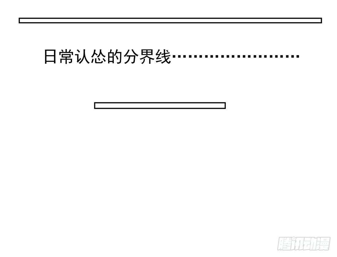 《荒隐之城》疑问 第23页