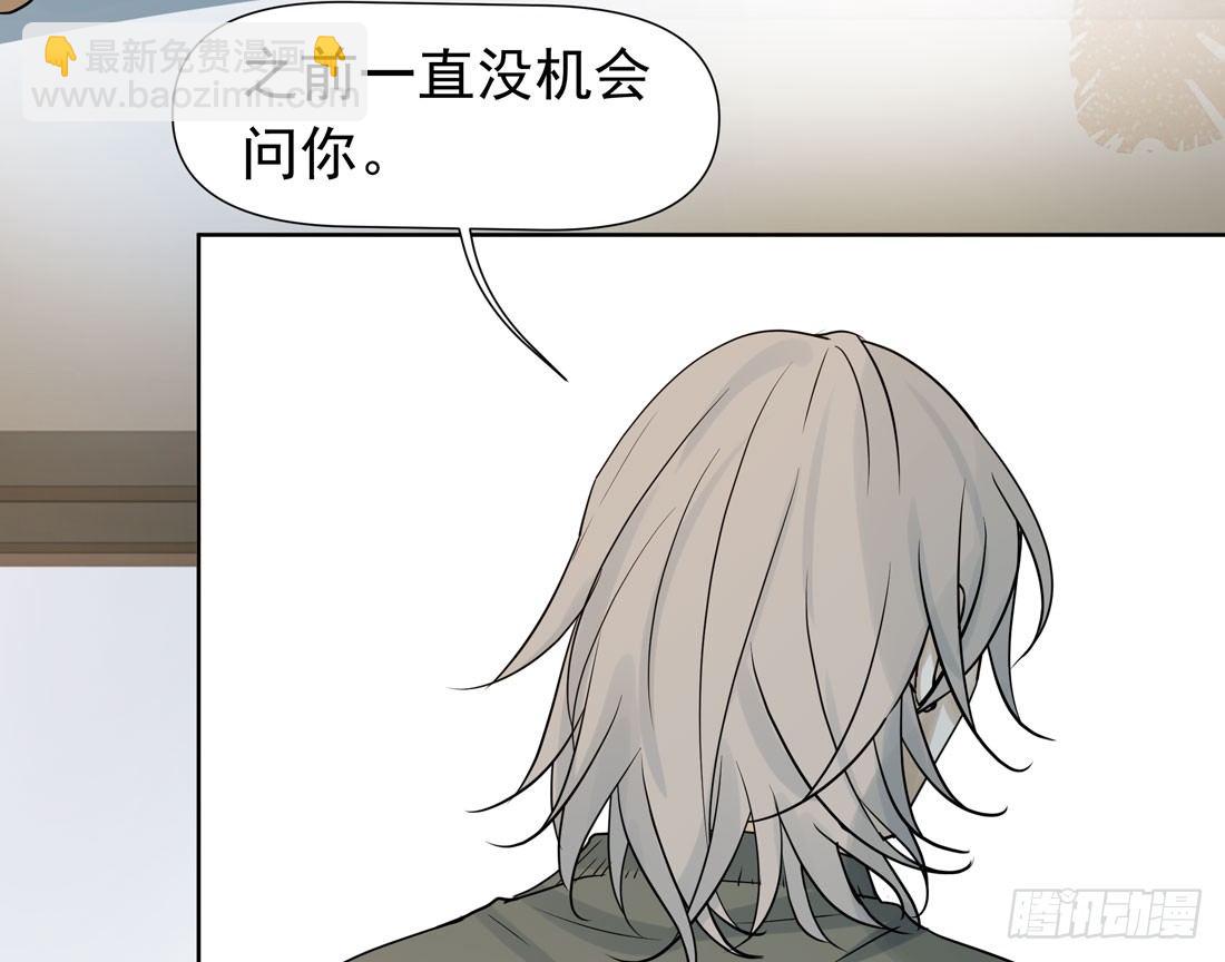 《荒隐之城》疑问 第27页