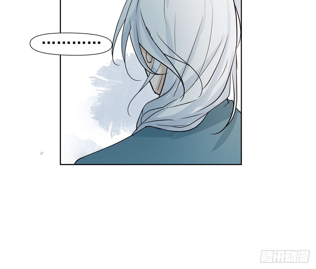 《荒隐之城》疑问 第30页