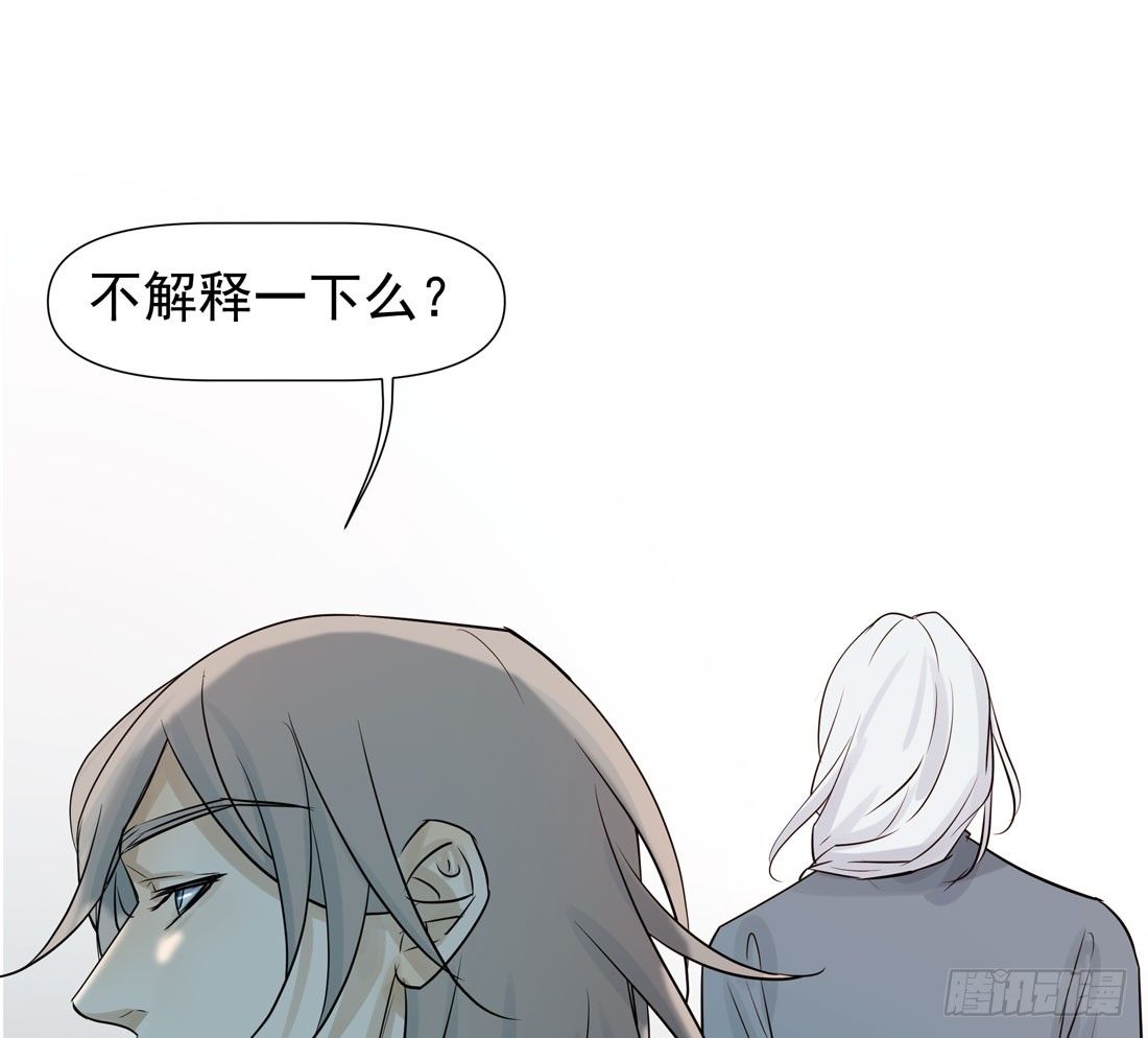 《荒隐之城》疑问 第36页