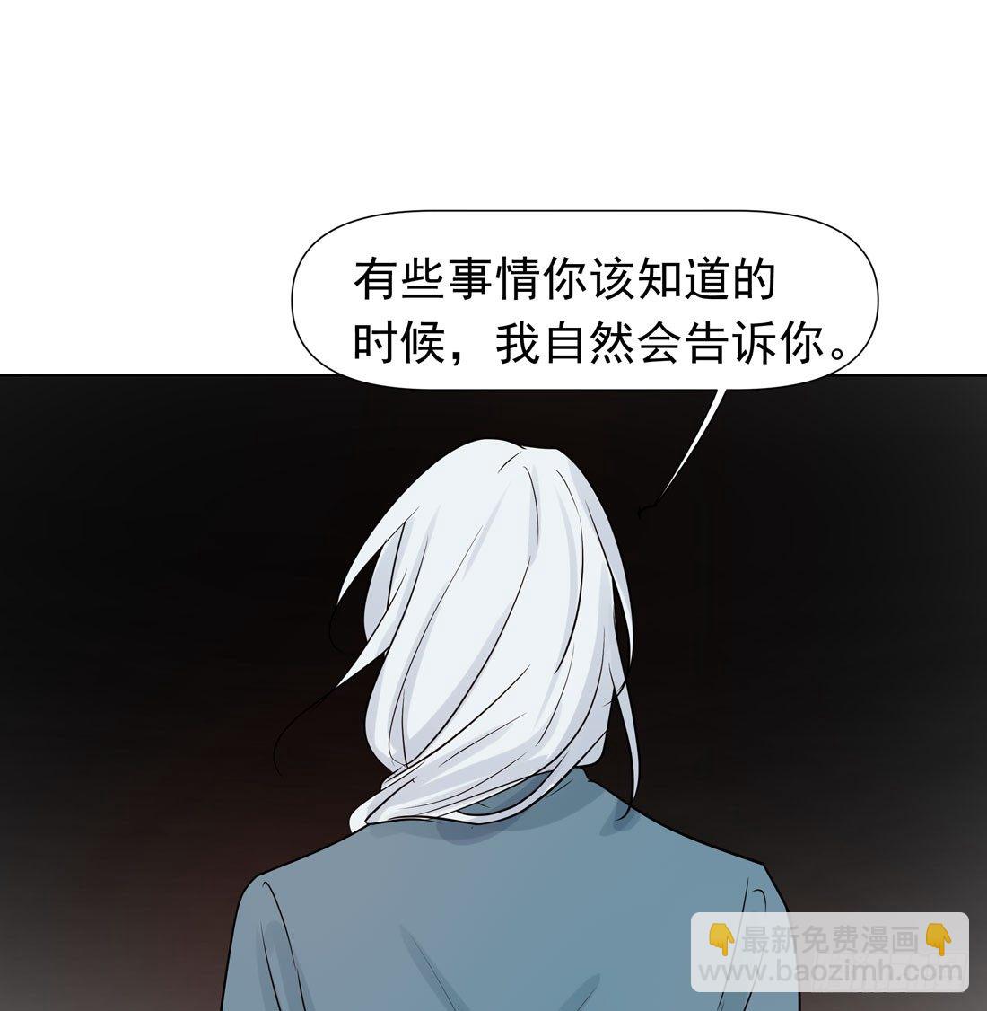 《荒隐之城》疑问 第38页