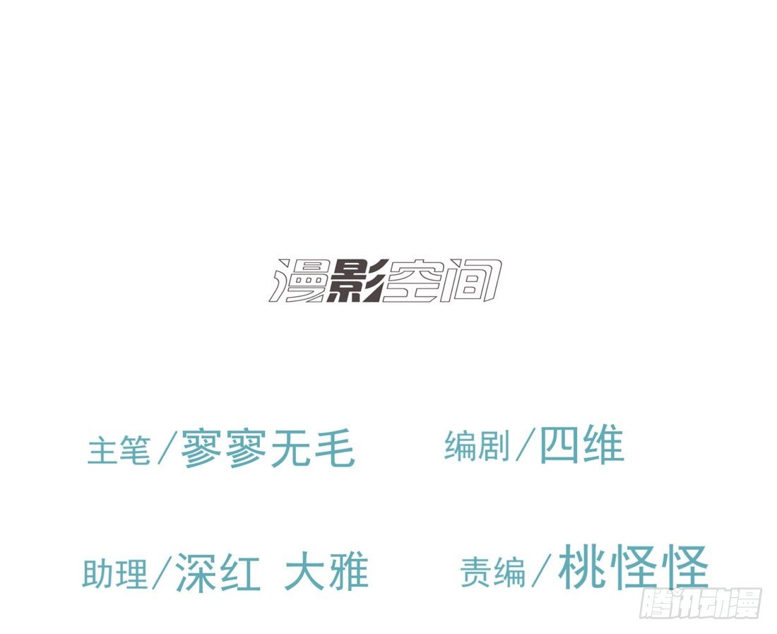 《荒隐之城》疑问 第3页