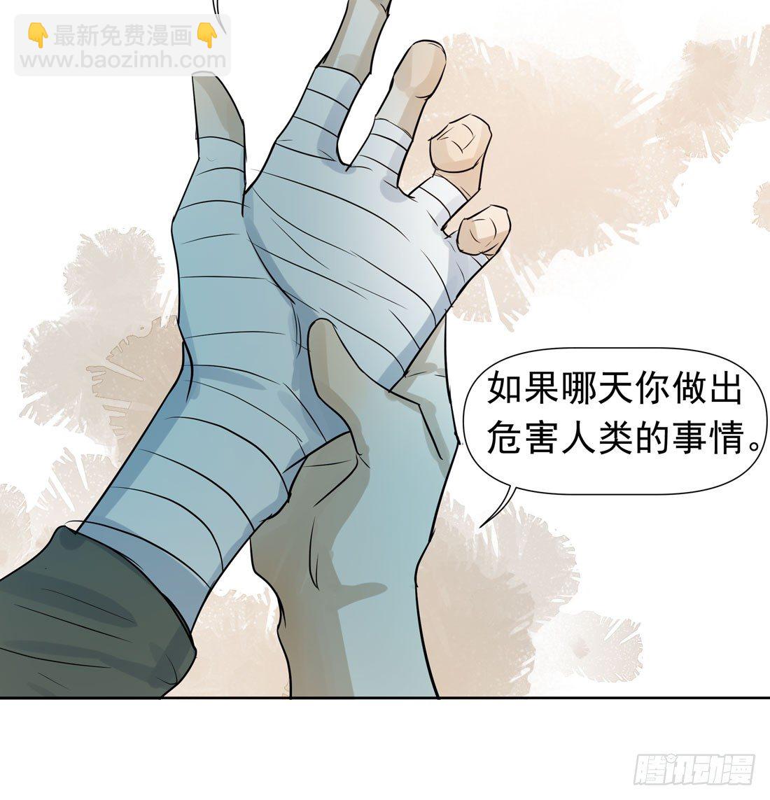 《荒隐之城》疑问 第41页