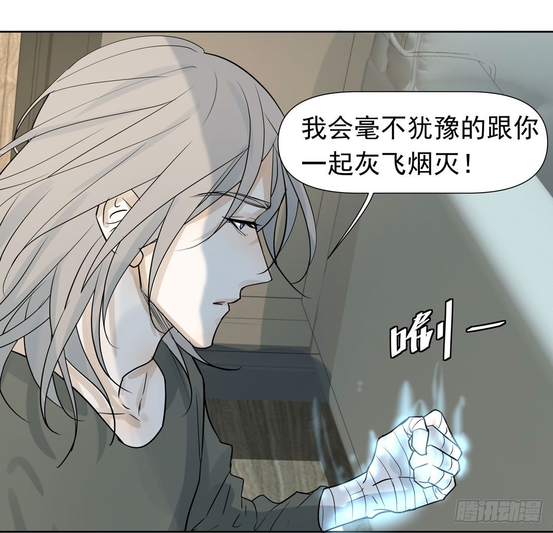 《荒隐之城》疑问 第42页