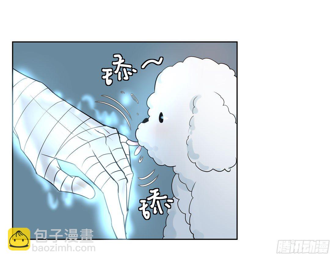 《荒隐之城》疑问 第48页