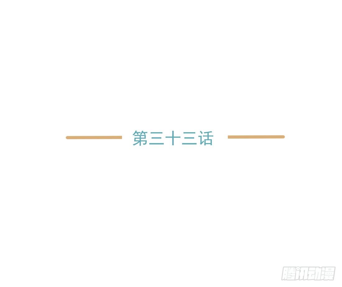 《荒隐之城》疑问 第4页