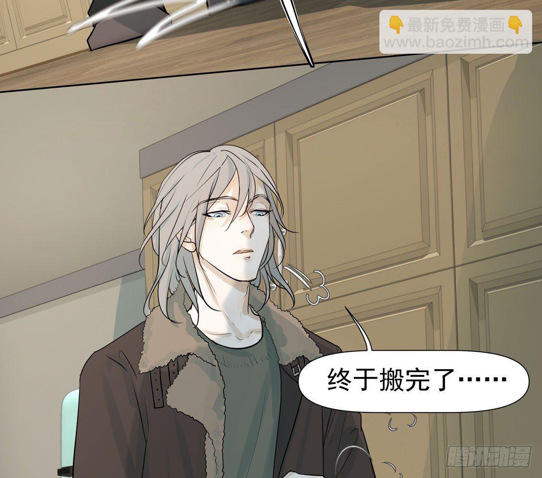 《荒隐之城》疑问 第6页