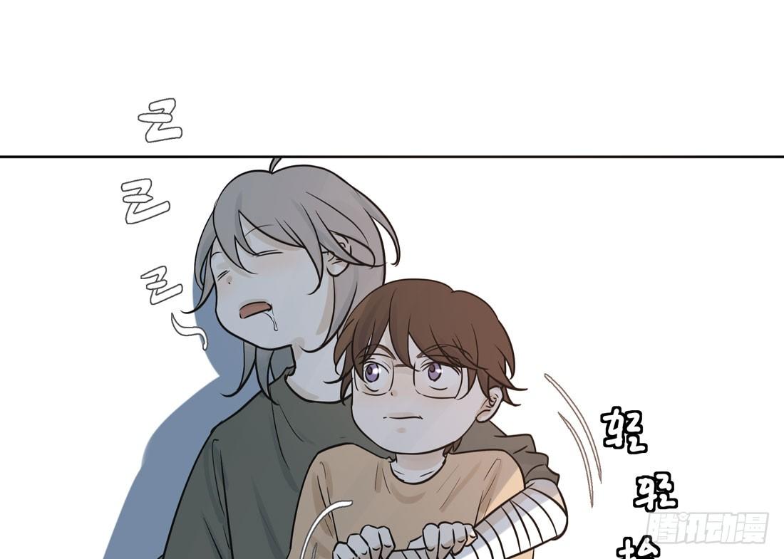 《荒隐之城》谢谢你 第18页