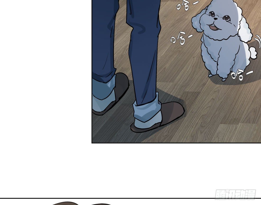 《荒隐之城》谢谢你 第27页