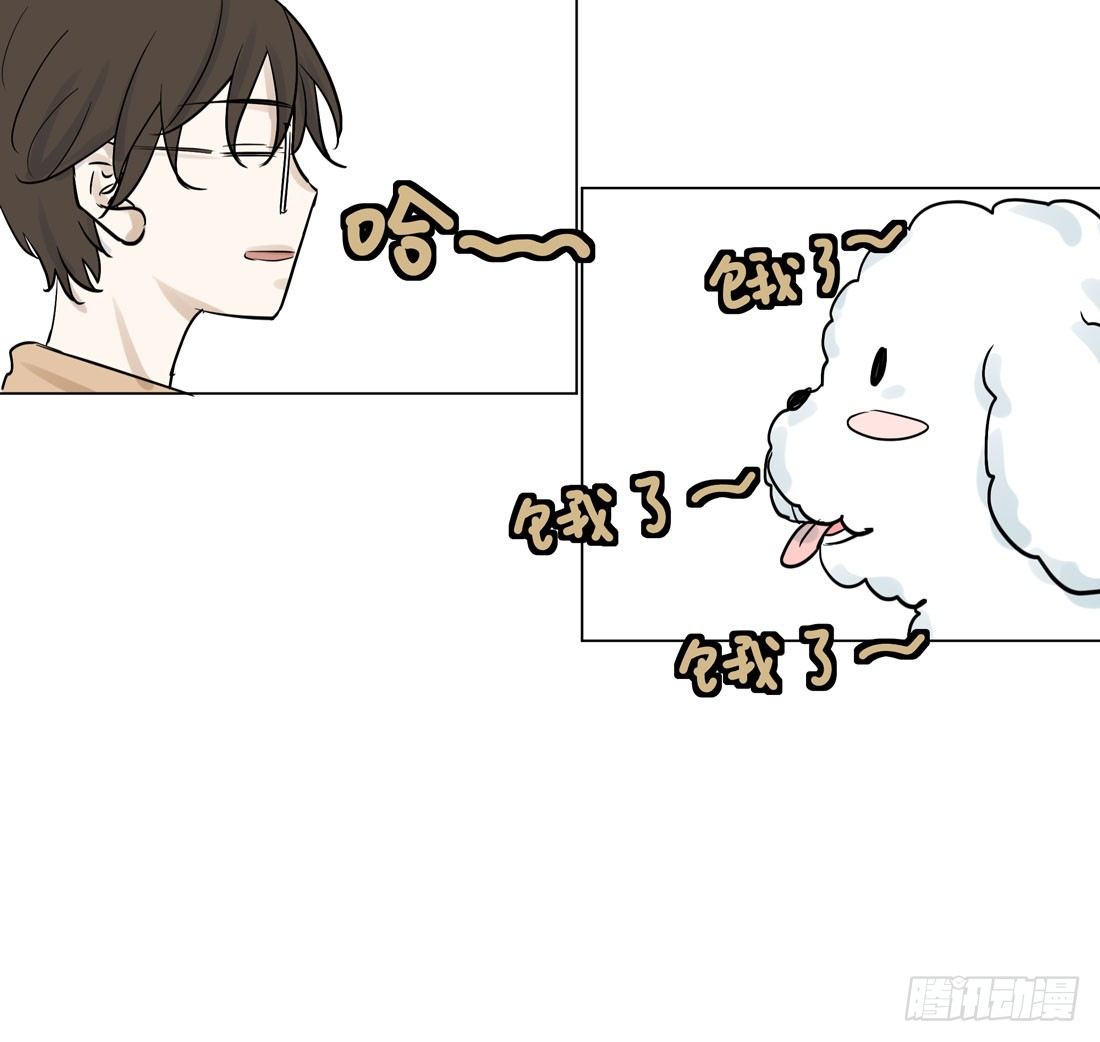 《荒隐之城》谢谢你 第31页