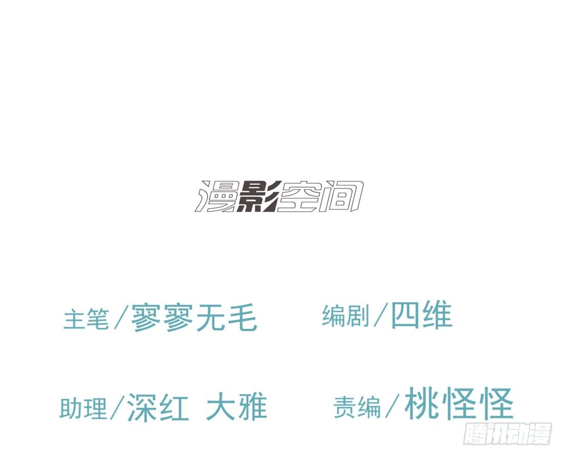 《荒隐之城》谢谢你 第3页