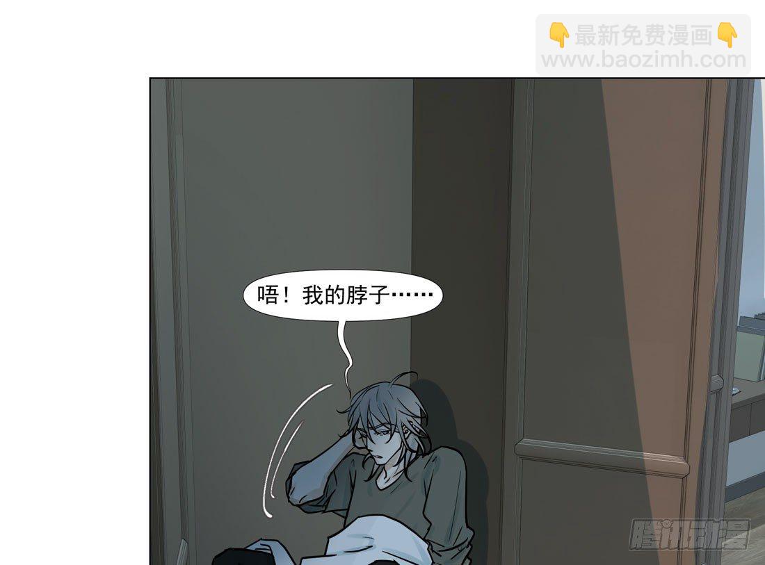 《荒隐之城》谢谢你 第41页