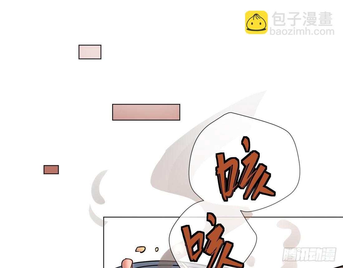 《荒隐之城》谢谢你 第44页