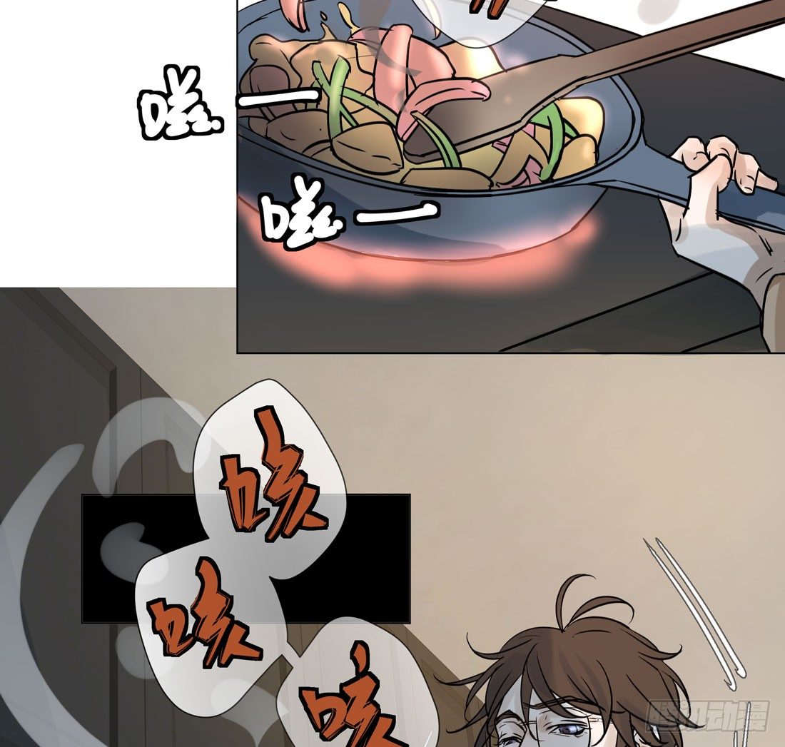 《荒隐之城》谢谢你 第45页