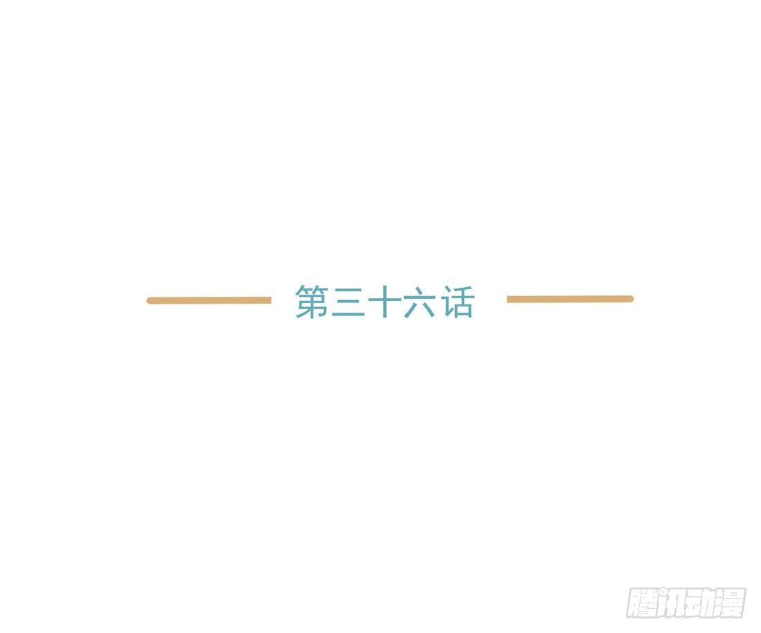 《荒隐之城》谢谢你 第4页