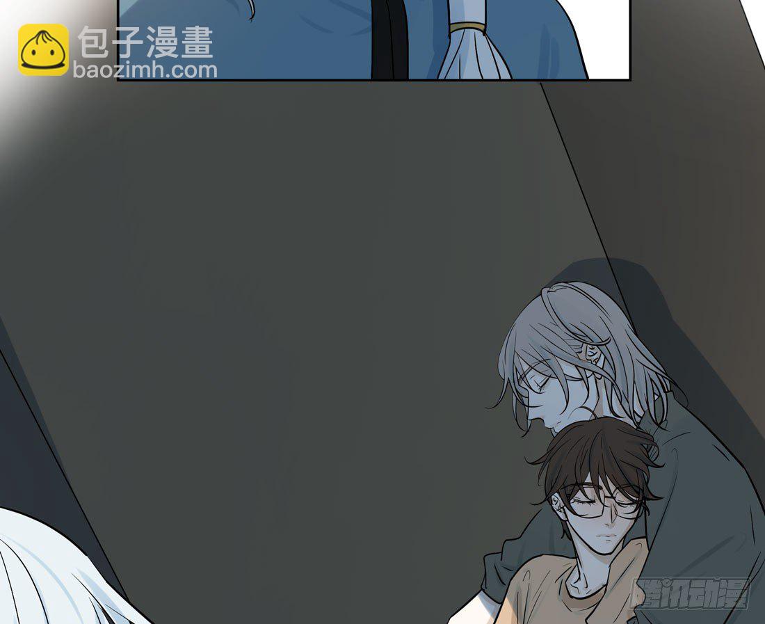 《荒隐之城》谢谢你 第6页