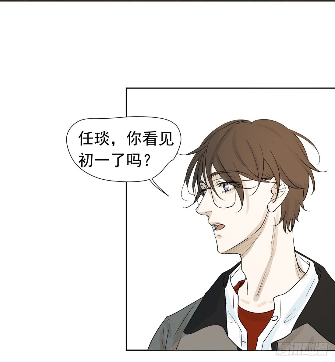 《荒隐之城》歧视 第10页