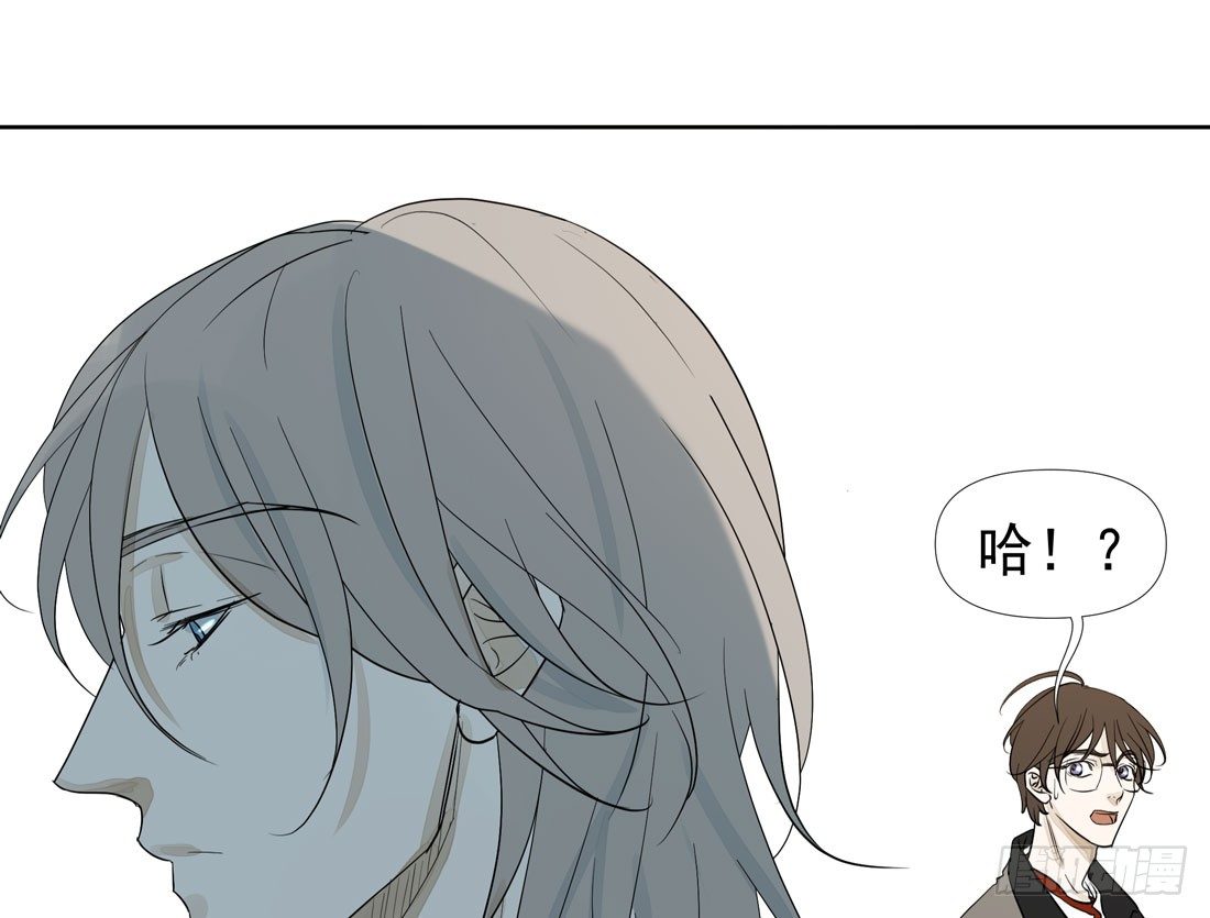 《荒隐之城》歧视 第12页