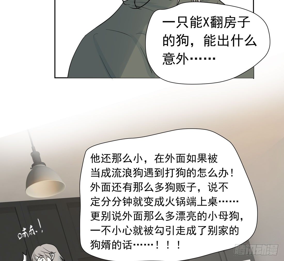 《荒隐之城》歧视 第18页