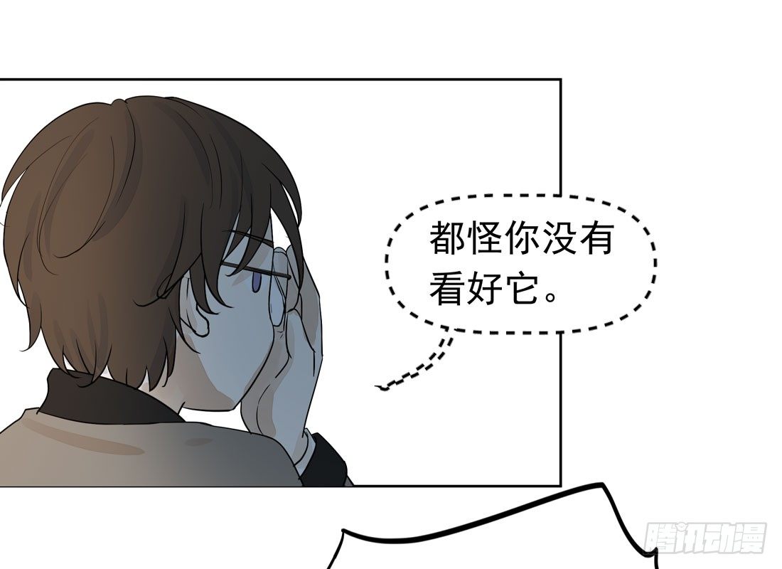 《荒隐之城》歧视 第22页