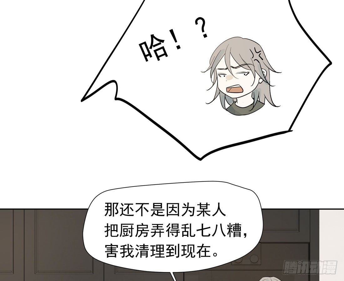 《荒隐之城》歧视 第23页