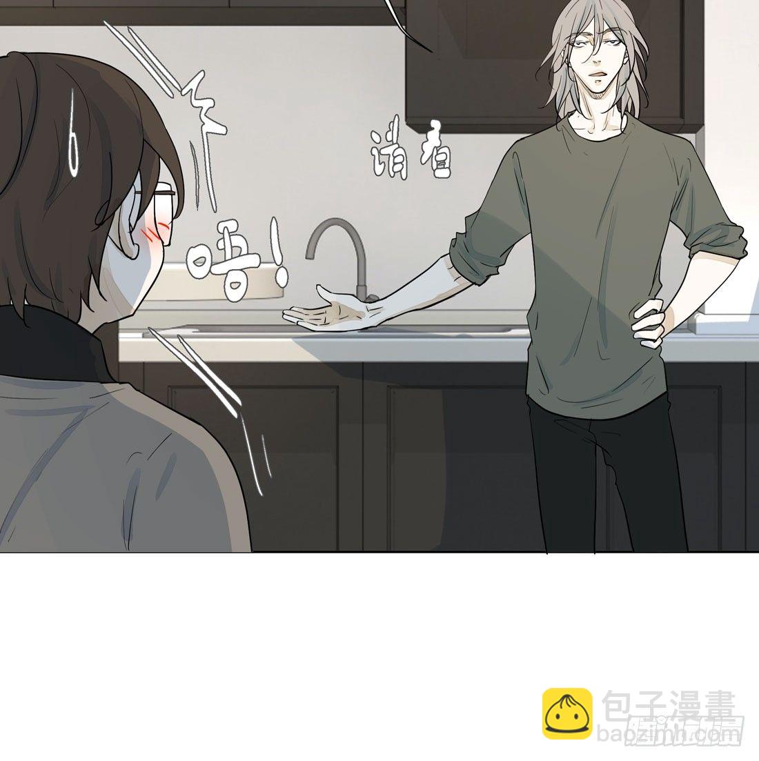《荒隐之城》歧视 第24页