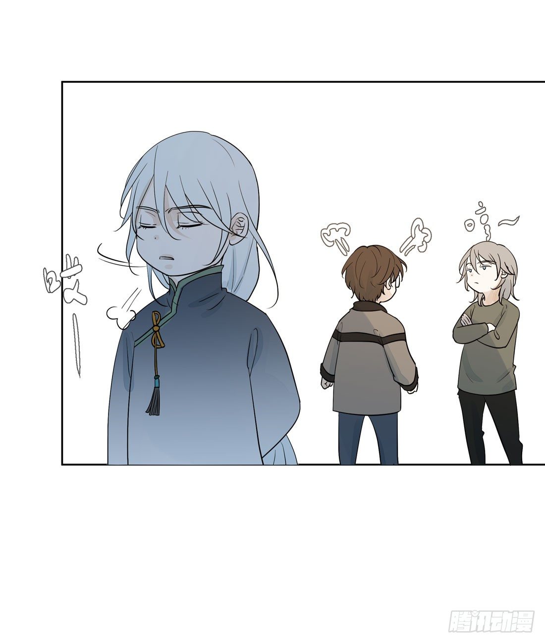 《荒隐之城》歧视 第25页