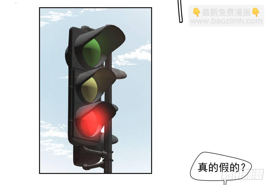 《荒隐之城》歧视 第28页