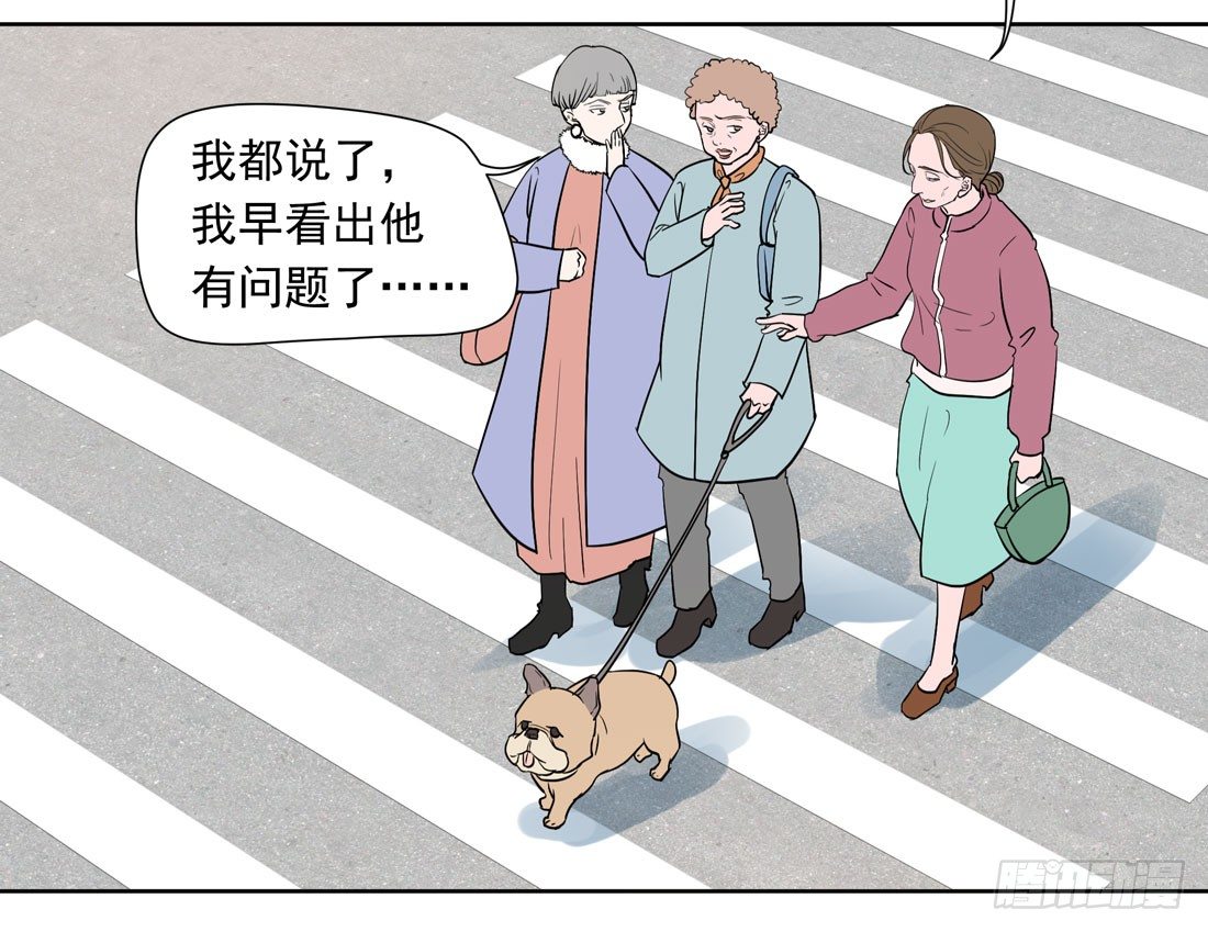《荒隐之城》歧视 第29页